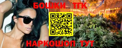 кокаин премиум Заводоуковск