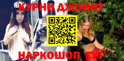 каннабис Берёзовский