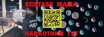 метадон Беслан