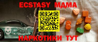MDMA Premium VHQ Заволжье