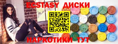 MDMA Premium VHQ Заволжье