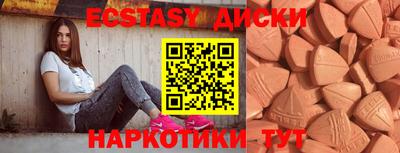 MDMA Premium VHQ Заволжье