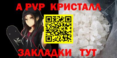 метадон Беслан