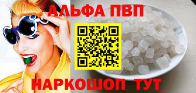 прущая мука Бийск