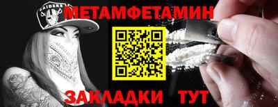 прущая мука Бийск