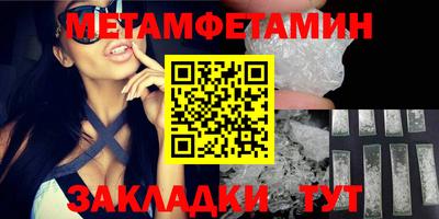 кокаин премиум Заводоуковск