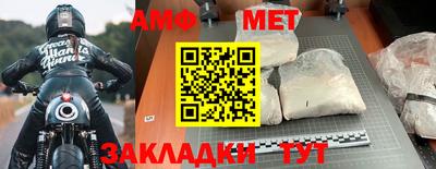 кокаин премиум Заводоуковск