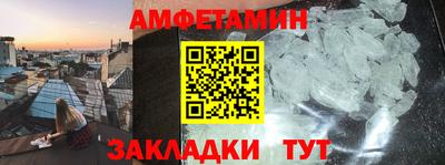 прущая мука Бийск