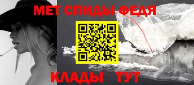 стафф Ипатово