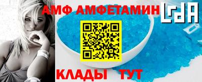 кокаин премиум Заводоуковск