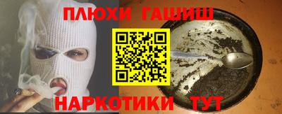 прущая мука Бийск