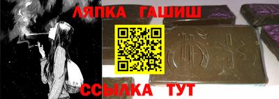 прущая мука Бийск