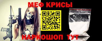 прущая мука Коммунар