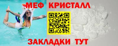 прущая мука Бийск