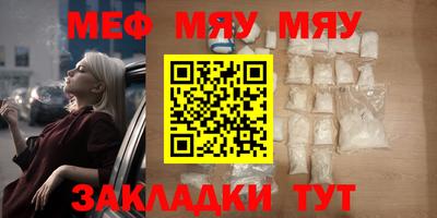 прущая мука Бийск