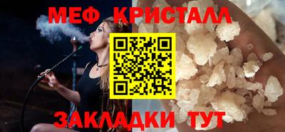 каннабис Берёзовский