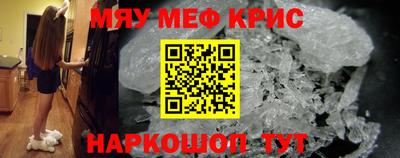 кокаин премиум Заводоуковск