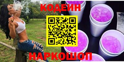 кокаин премиум Заводоуковск