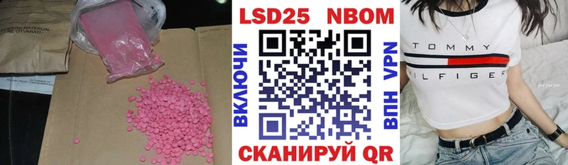 даркнет сайт  Мыски  LSD-25 экстази ecstasy 