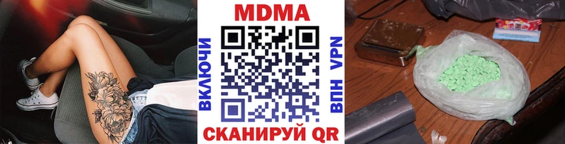 MDMA Molly  Мыски 