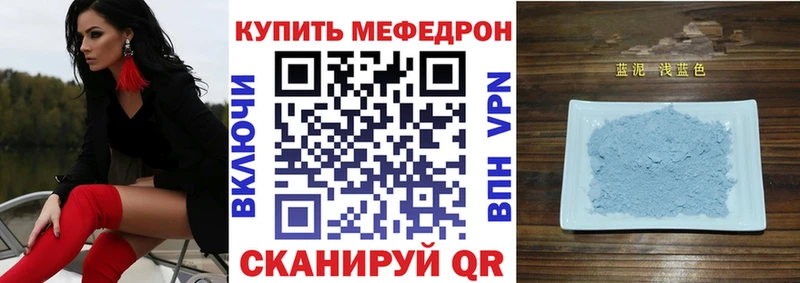 гидра tor  Мыски  Мефедрон VHQ 