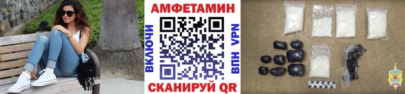 Метамфетамин пудра  OMG сайт  Мыски 