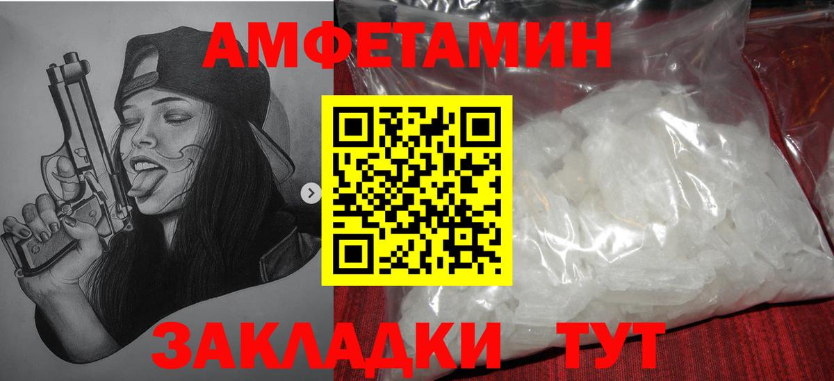 Первитин мет Мыски