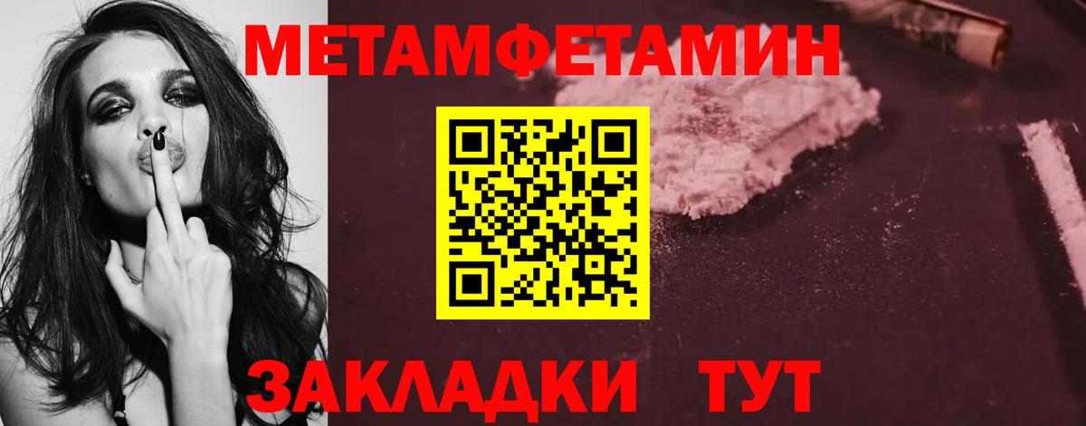 МЕТАМФЕТАМИН витя  МЕТАМФЕТАМИН витя  МЕТАМФЕТАМИН  Вход с VPN  Мыски 
