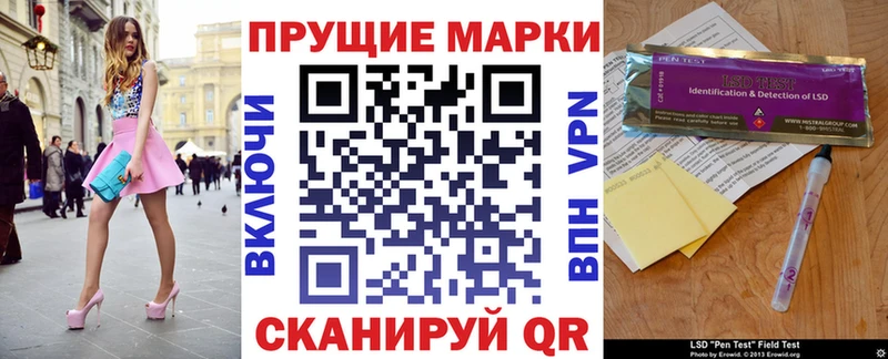 ссылка на мегу маркетплейс  Мыски  Марки N-bome 1,8мг  наркотики 