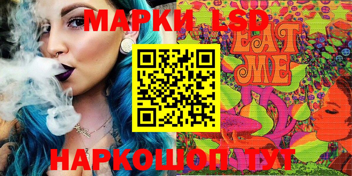 Марки N-bome 1,8мг Мыски