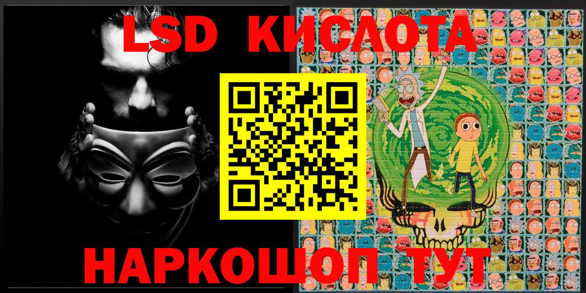 Мыски  Марки 25I-NBOMe 1500мкг  Вход с VPN 