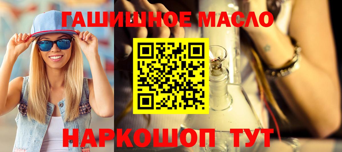 Дистиллят ТГК вейп Мыски