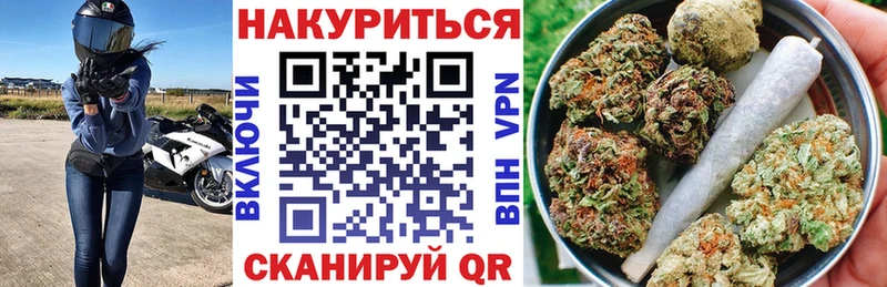 Марихуана White Widow  блэк спрут ONION  Мыски 