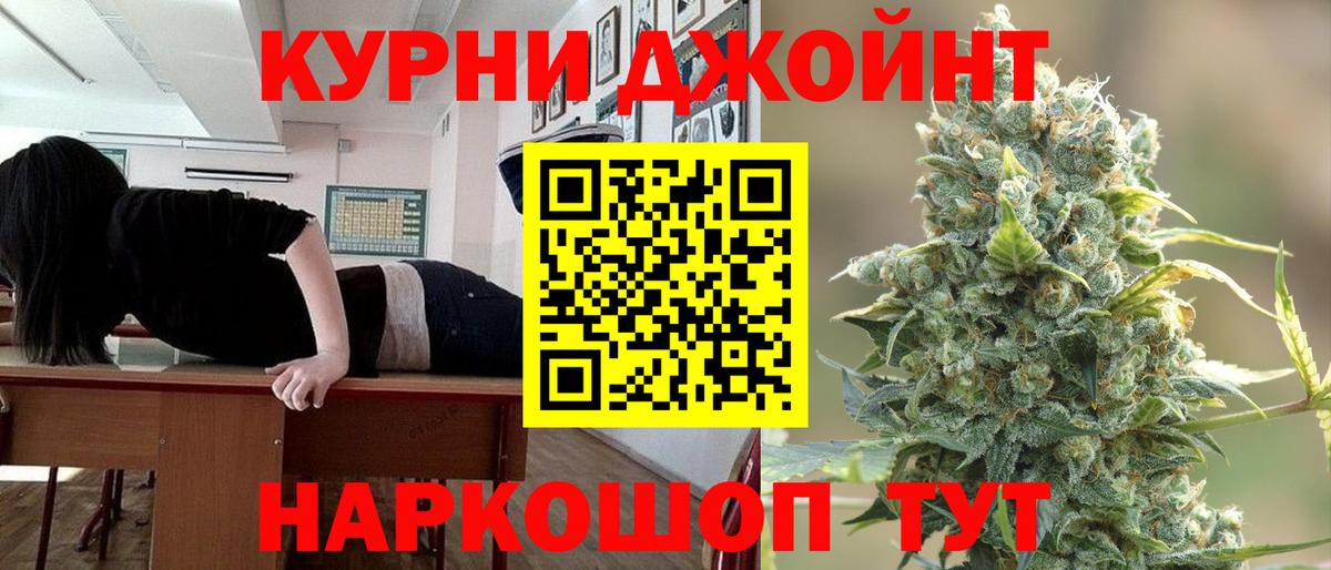 Каннабис AK-47  Мыски  Шишки марихуана MAZAR 