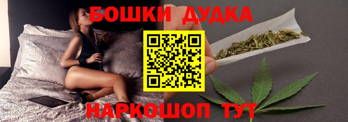 Конопля тримм Мыски