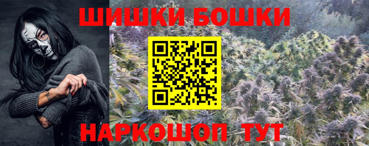 МАРИХУАНА гибрид Мыски